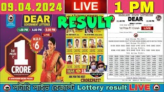 Nagaland Dear Lottery Sambad Live 1pm 09042024 Lottery Live [upl. by Eriam]