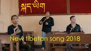 KEYIK  New Tibetan Official Music Video 2018  Tenjungney ft Tsering Gyurmey amp Choedak [upl. by Carol-Jean]