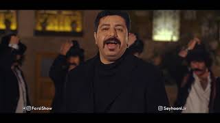 Kalmast  Shabe Yalda OFFICIAL VIDEO HD [upl. by Assilrac]