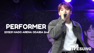 4K PERFORMER 혜성 직캠  231231 배너 일본 프로모 2부VANNER HADO ARENA ODAIBAHYESUNG FOCUS [upl. by Jarl]