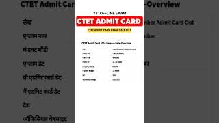 CTET Admit Card 2024 December 👍🔴 Exam CityCentre  CTET Exam Date 2024  Syllabus  Question Paper [upl. by Enisaj733]