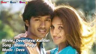 Mama Paiya Song  Devathayai Kanden Movie  Dhanush Sridevi Vijaykumar  Deva [upl. by Augie]