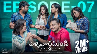 Pellivaramandi Web Series  S2  Ep  7  Prasad Behara  Viraajitha  Swetha G  Telugu Web Series [upl. by Follansbee]