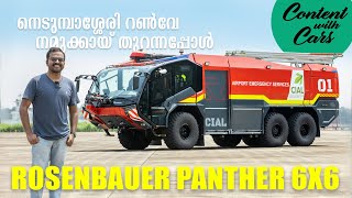 CIALs Rosenbauer Panther 6x6  Malayalam  Content with Cars [upl. by Yahsat]