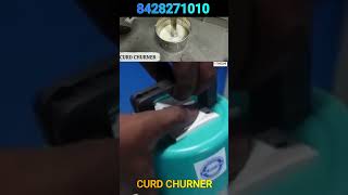 CURD CHURNER ಬೆಣ್ಣೆ ಮತ್ತು ಮಜ್ಜಿಗೆ ತೆಗೆಯುವ ಯಂತ್ರ mdm curdchurner [upl. by Lesak]