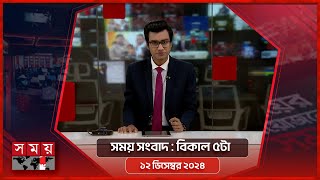 ভিসা বাড়ানোর প্রতিশ্রুতি দিয়েছে ভারত বললেন রিজওয়ানা হাসান  Rizwana Hasan  Indian Visa  Somoy TV [upl. by Asillam]