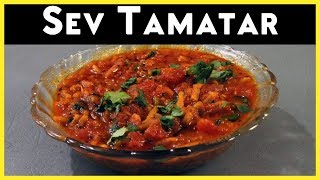 Sev Tamatar Recipe  Dhaba Style Ratlami Sev Tamatar Ki Sabji  Fun Way To Cook Sev Tamatar [upl. by Aneer]