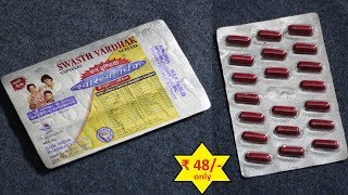 नींद की गोली खाने से पहले उसके नुक्सान जरूर जान ले  Sleeping pill Side Effects Hindi  Nind Ki Goli [upl. by Karsten]