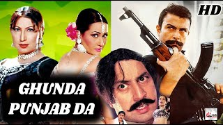 GHUNDA PUNJAB DA 2008 Full Film Shaan Shahid Saima Nargis Laila Babar Ali Shafqat Cheema [upl. by Kimmie]