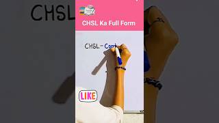 CHSL ka full form kya hota hai 💯✍️ chsl shorts [upl. by Iveson]