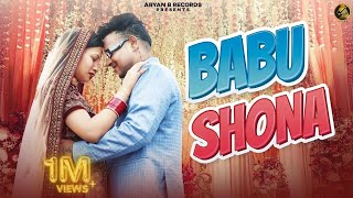 Babu Shona  SuperStar Adhyapak Ft Diksha DhoundiyalOye Pihu Official Kumaoni Song By Aryans B [upl. by Marie-Ann]