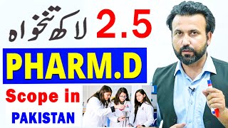 Scope of Pharm D in Pakistan  Doctor OF Pharmacy Degree Medical Field  Pharm D jobs Scope Degree [upl. by Brass]