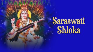 सरस्वती श्लोका  Rekha Bharadwaj  Saraswati Sholka  नवरात्री स्पेशल  Times Music Spiritual [upl. by Siblee]