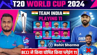 ICC T20 World Cup 2024  India Confirm Playing 11 For T20 World Cup 2024  Rohit Sharma Captain [upl. by Atteynot]