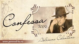 Adriano Celentano  Confessa с переводом Lyrics [upl. by Falzetta]