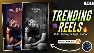 1137 पाहिजे Dialogue Mix Reels Video Editing Alight Motion New Trending Reels Status Editing  2024 [upl. by Shiroma]