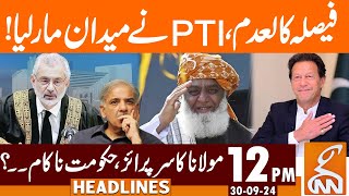 PTI In Action  Supreme Court Another Big Decision  News Headlines  12 PM  30 SEP 2024  GNN [upl. by Rizzi865]