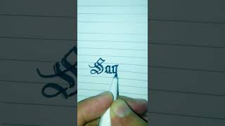 Saqib name in gothic style calligraphy saqib gothiccalligraphy nameart calligraphy handwriting [upl. by Raffaj]