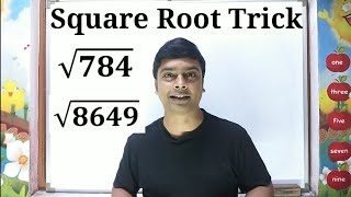 Square Root Trick  How to find square root easily  Maths Trick  imran sir maths [upl. by Ferne]