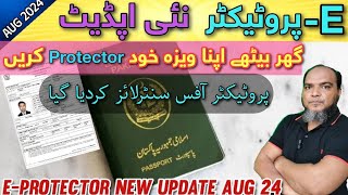 Eprotector visa process 28 Aug 2024  Online EProtector kesy hota hai [upl. by Alma]