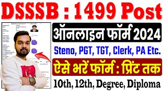 DSSSB New Vacancy Online Form 2024 Kaise Bhare  How to fill DSSSB Online Form 2024 [upl. by Nolahp175]