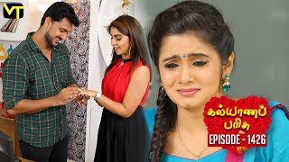 KalyanaParisu 2  Tamil Serial  கல்யாணபரிசு  Episode 1426  07 November 2018  Sun TV Serial [upl. by Aizat]