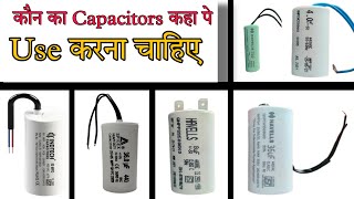 How many watts electric capacitor should be used and where should it be used place [upl. by Razec]