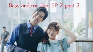 Eng Sub Boss and me thai  EP 2  Part 2 Push Puttichai Kasetsin  Aom Sushar Manaying [upl. by Jasen]