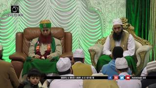 Meeran Waliyon Ke Imam  Sahibzada Vasif Mahmood  Bury  070118 [upl. by Ecnal]