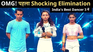 Indias Best Dancer 3 First Elimination 21st May 2023 Episode Apeksha Londhe Eliminated [upl. by Lipinski58]