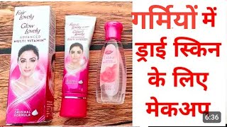 Fair lovely and Rose water face mask  Instant skin  Sardi ka face pack  Sharmila [upl. by Anaicul91]