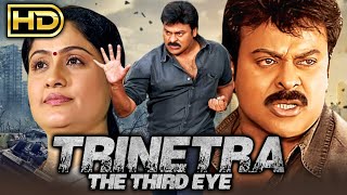 Trinetra  The Third Eye HD Hindi Dubbed Full Movie  Chiranjeevi Vijaya Shanti [upl. by Mairym98]