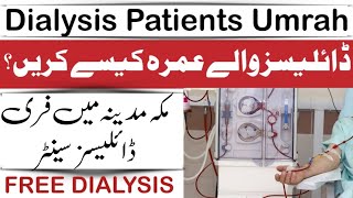 Umrah For Dialysis Patients  Dialysis Centre In Madinah [upl. by Neelloj]