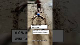 Best funny video shorts  🥰❤️‍🔥💯 dhanveer yadav status [upl. by Akahc272]