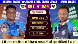 KHT vs RAN Dream11 Team  KHT vs RAN Dream11 Prediction  KHT vs RAN Dream11 Team Today  BPL 2024 [upl. by Aicirtan]