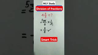 🔥How to divide fractions ❓Smart Trick [upl. by Christi]