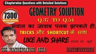 RAKESH YADAV 7300 GEOMETRY  Q37 TO Q54 SSC CGL CHSLCPOMTS [upl. by Yumuk]