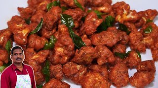 மசாலா பிரியாமல் காலிஃப்ளவர் 65  Cauliflower 65 recipe preparation  Balajis kitchen [upl. by Odnalor516]