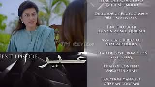 Ghair Episode 27  Teaser  Ushna Shah  Usama Khan  ARY digital [upl. by Ennaylil]