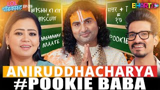 Pookie Baba Edition DrAniruddhacharyaJiMaharaj Funniest Moments [upl. by Vyner625]