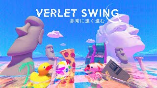 Verlet Swing  Trailer  PS4 Xbox One Nintendo Switch [upl. by Nuawd]