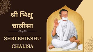 Bhikshu Chalisa [upl. by Naved]