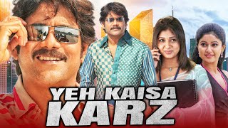 Yeh Kaisa Karz Boss South Romantic Hindi Dubbed Movie  Nagarjuna Nayanthara Shriya Saran [upl. by Anivel]