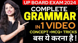 Class 10 UP Board Exam 2024 Complete English Grammar One Shot ✅ Concept MCQs and Tricks upboard [upl. by Domenic208]