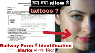 How fill Body identification marks in Railway form  Body Marks ko kis Tarah se likhna hai [upl. by Analra]