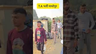 T A bharti madhopur Punjab latest video tabharti2024 tabharti [upl. by Ahtis650]