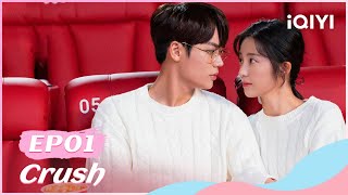 💗【FULL】原来我很爱你 EP01  Crush  iQIYI Romance [upl. by Awahsoj526]