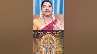 நல்ல எண்ணங்களை பெற வழி murugan tamil thiruchendur palani malaysia uk usa [upl. by Nalahs]