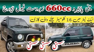 Mitsubishi Mini Pajero 660cc Low Price Car in Pakistan  Madni Tahir [upl. by Yrocej548]