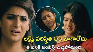 అందులో ఏ అమ్మాయి కావాలో చూసుకో  Rangoon Rowdy Movie Scenes  Mammootty  Varalaxmi Sarathkumar [upl. by Auqeenahs]